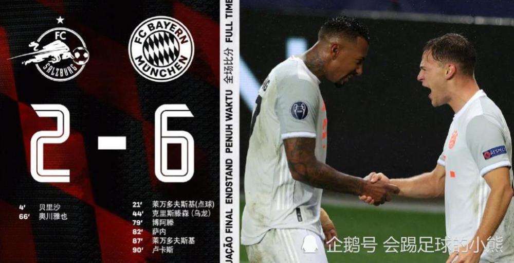 莱比锡红牛青训成果显著,多名小将首发表现亮眼